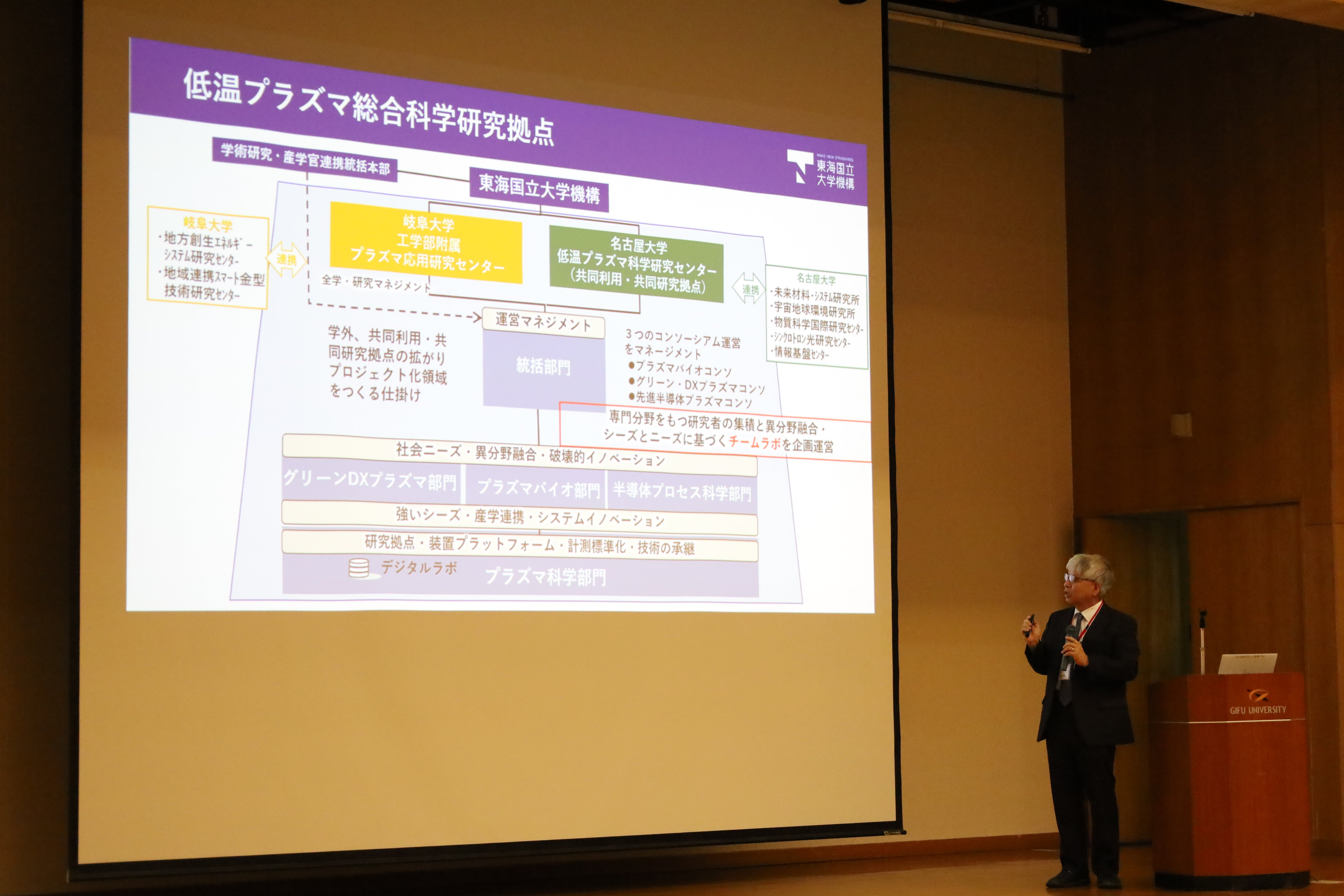 拠点紹介_大野先生_1.JPG