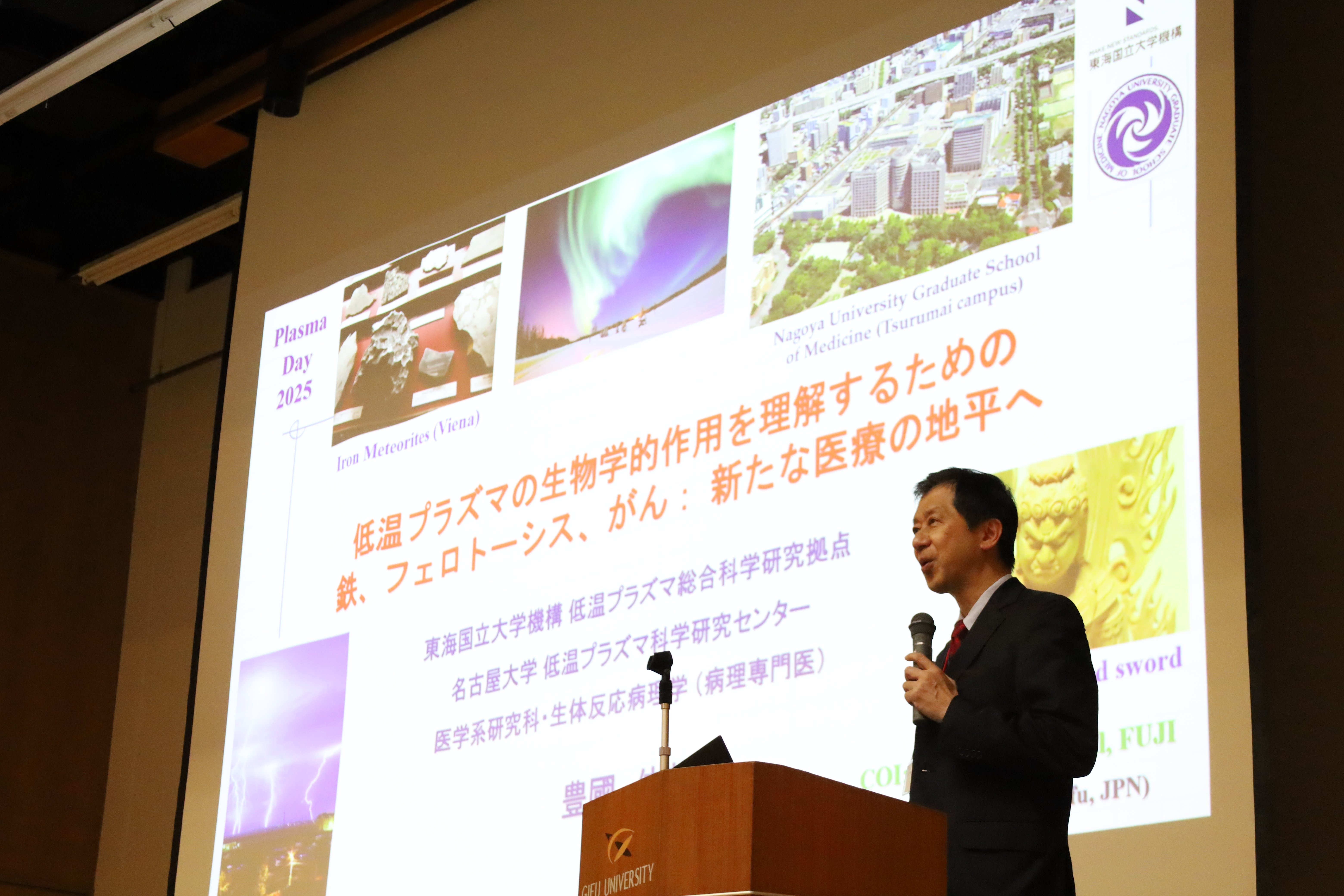 講演01_豊國先生_1.JPG